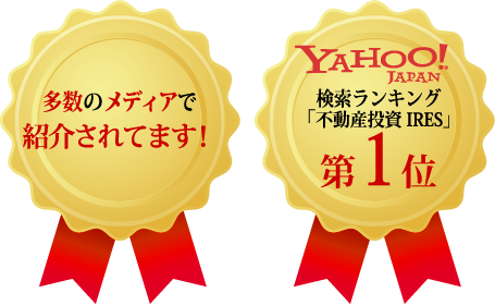 第1位