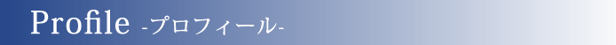 plofile