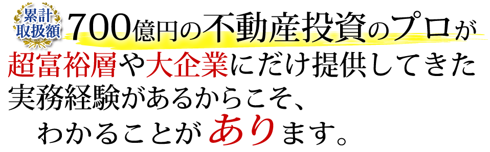 わかることがあります。
